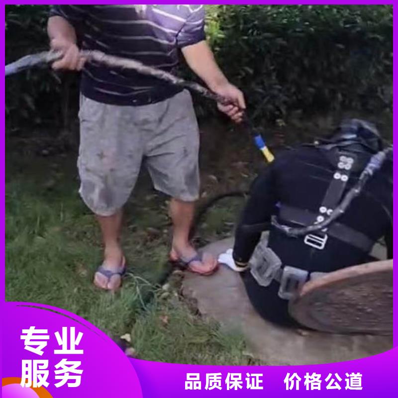 水下切割种植基地浪淘沙水工