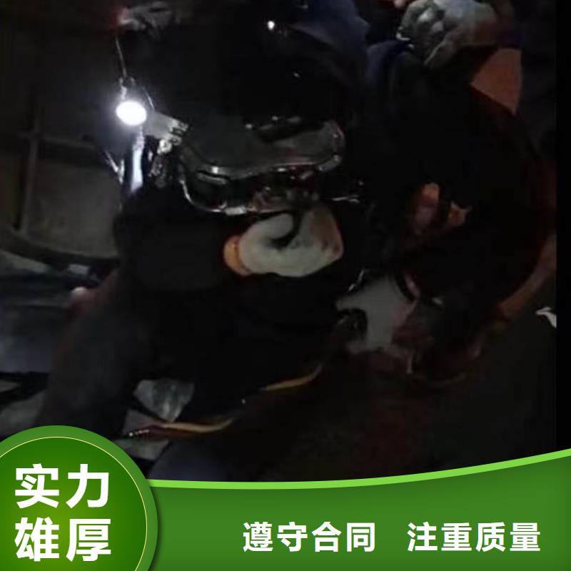 水下作业潜水员服务水下桥墩加固实力商家