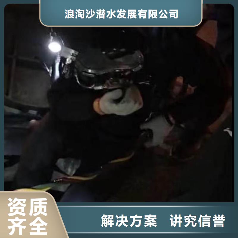 污水厂打捞推流器批发价浪淘沙水工