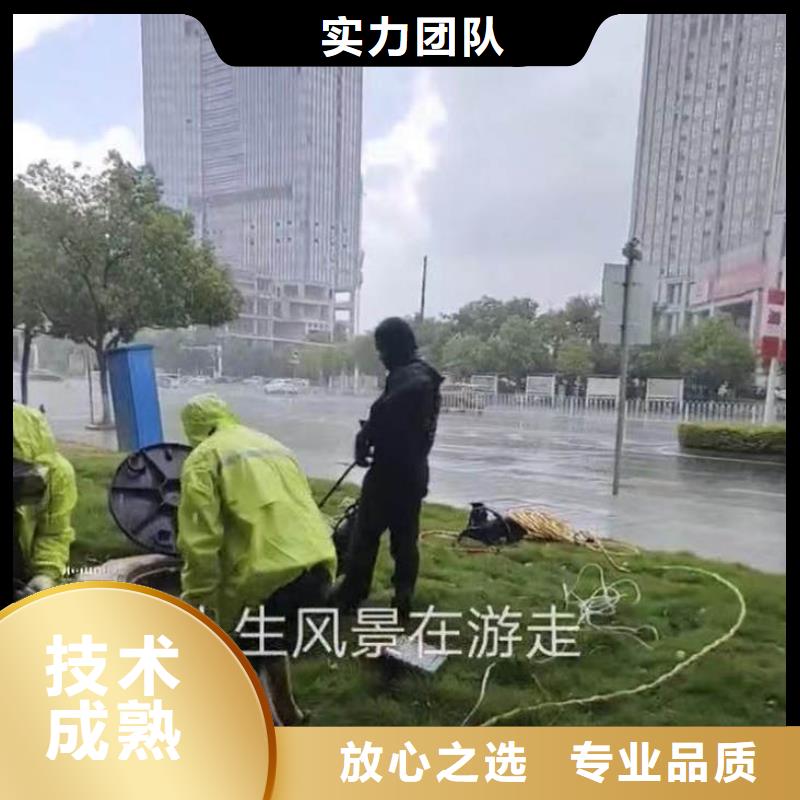 闸门水下探摸维修生产同城潜水队