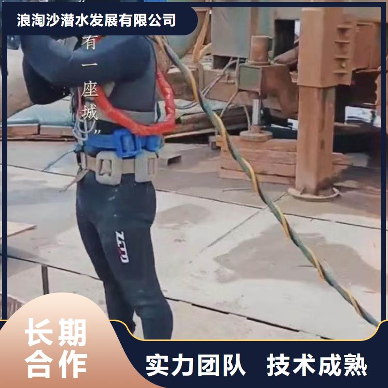 琼海市水下电焊工货真价实18O