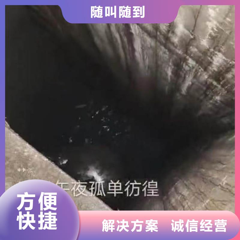 水下堵漏了解更多浪淘沙水工