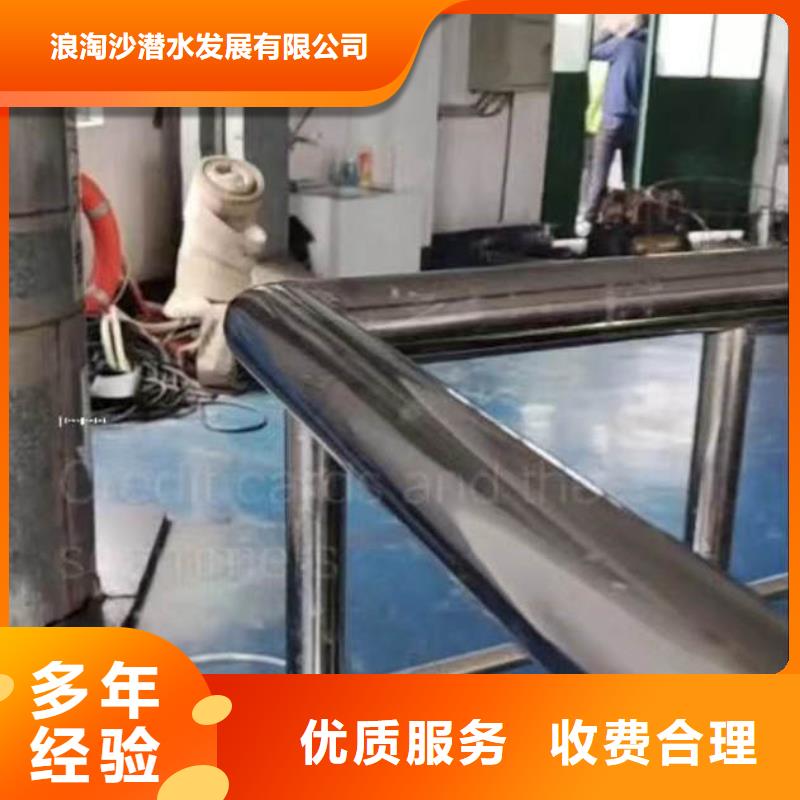 汕头文光街道水中浇筑厂家价格浪淘沙水工