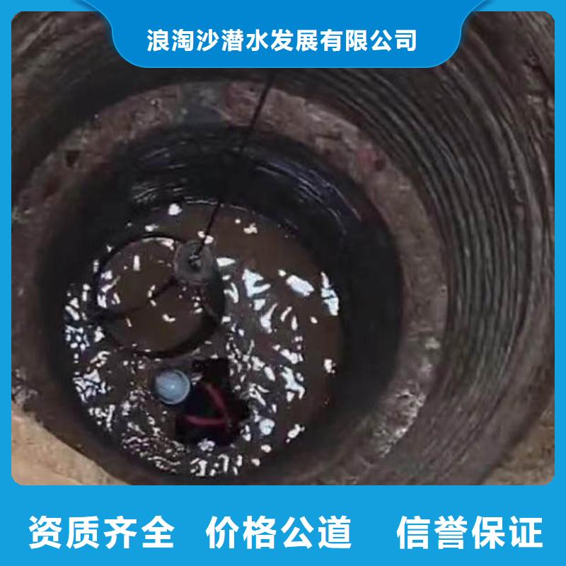 水下作业潜水员服务沉进下沉施工价格公道