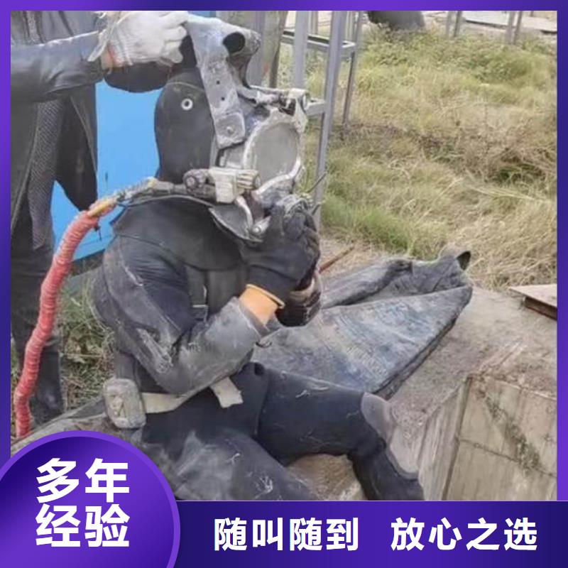 【水下作业潜水员服务水下打捞解决方案】
