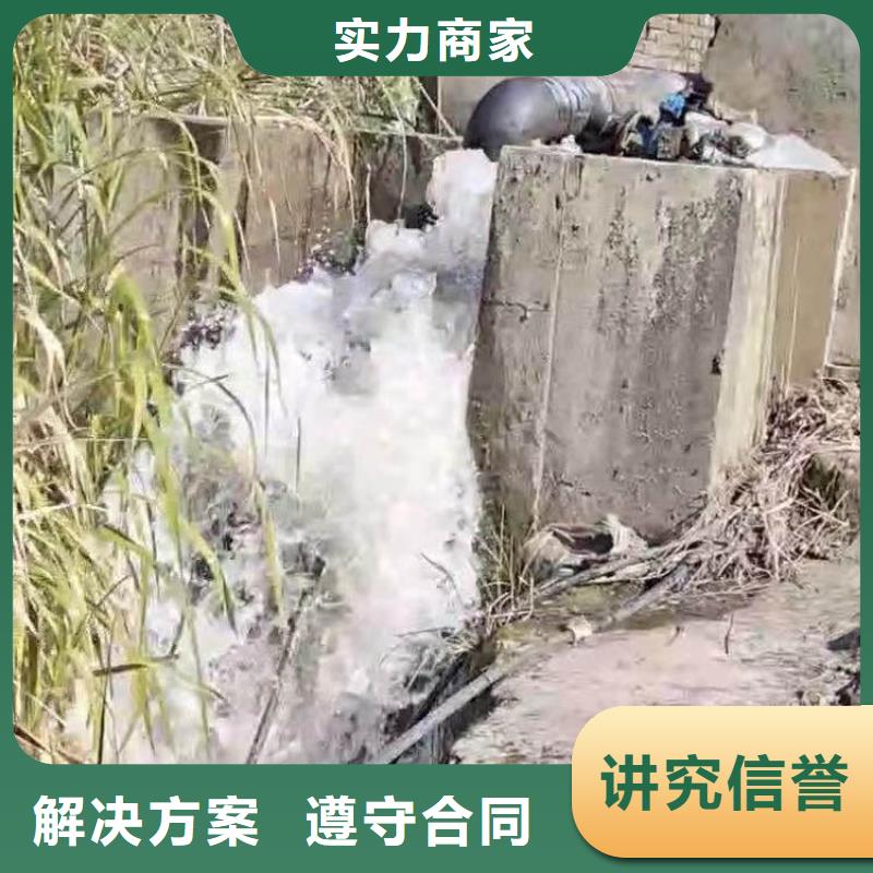 污水厂水中堵漏施工浪淘沙水工