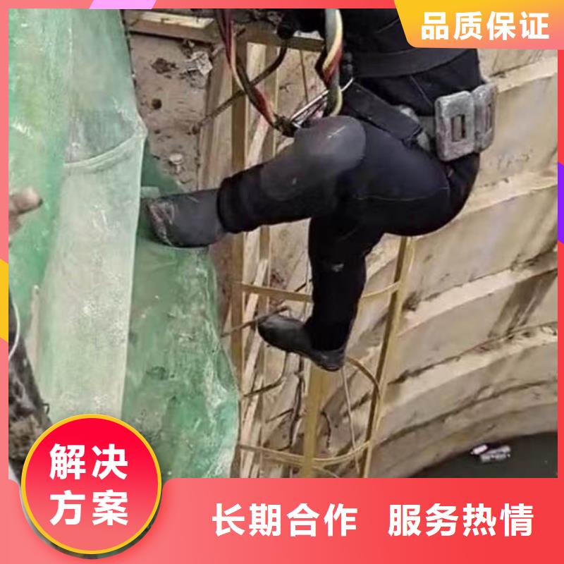 五指山市曝气管件水下维修解决方案18O