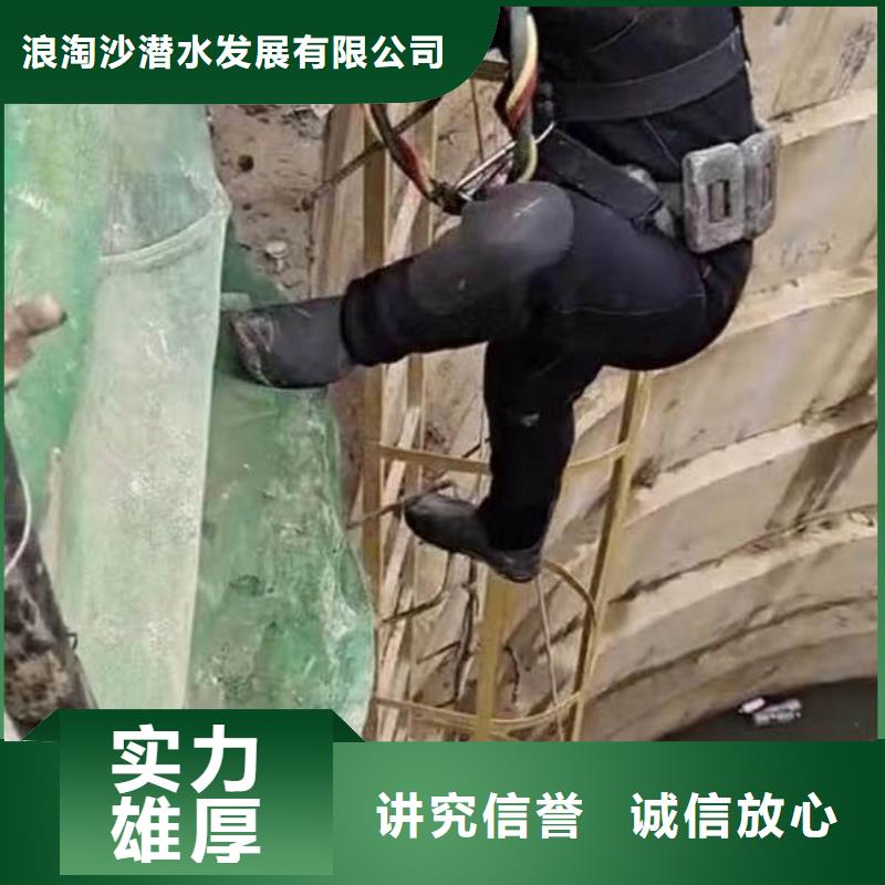 县水中打捞蛙人服务怎么联系