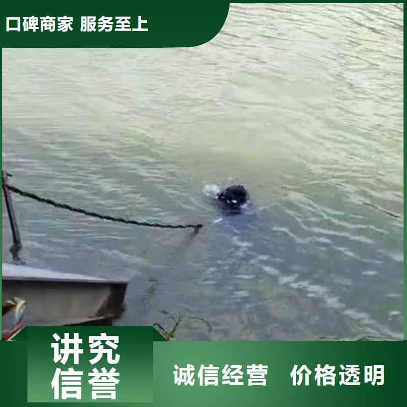 水下砌墙堵头产品介绍身边的打捞队