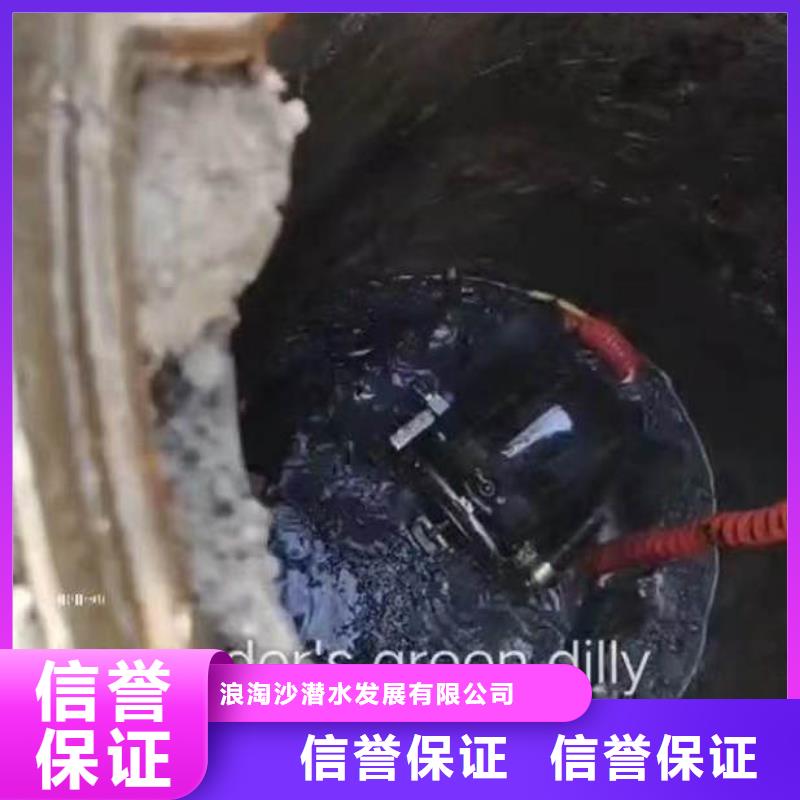 水下电焊工按需定制身边的打捞队