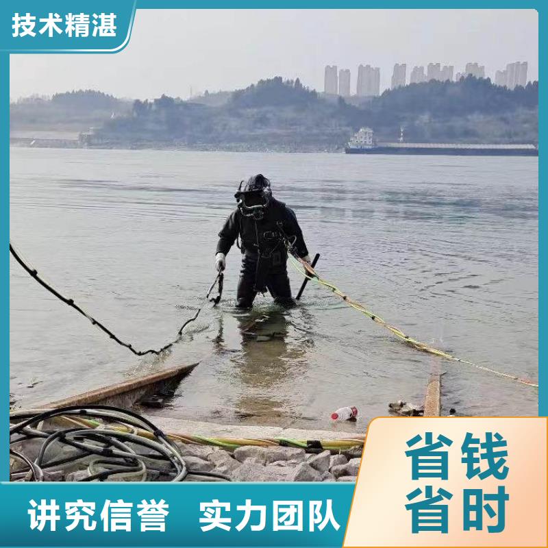 水下施工水鬼服务怎么联系