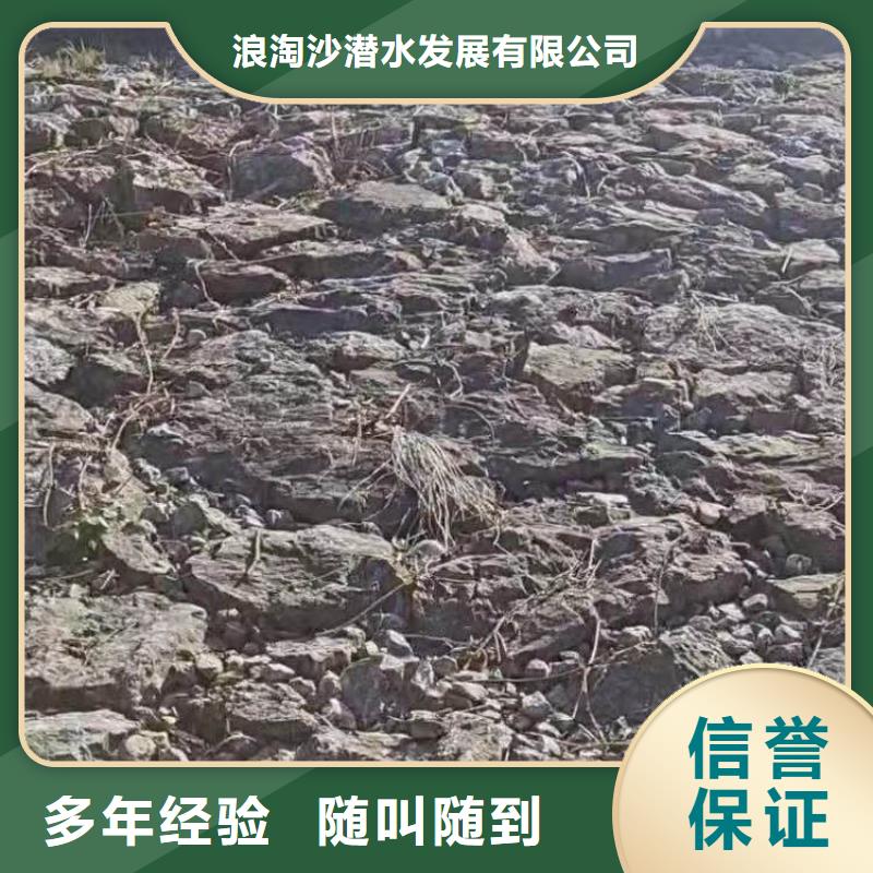 水中电焊出厂价格浪淘沙水工