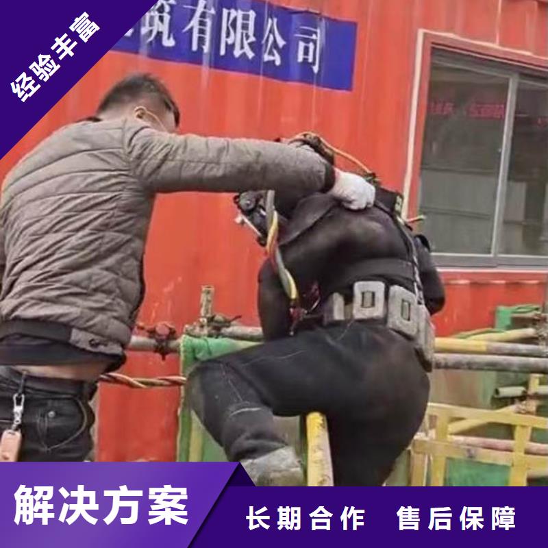 水下作业潜水员服务_蛙人施工品质好