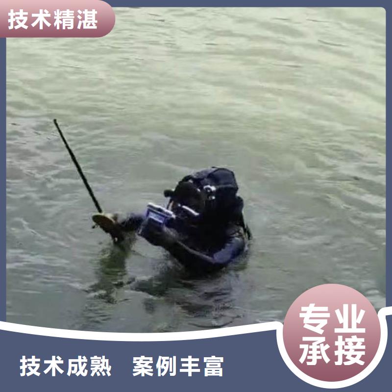 潜水员蛙人水中服务厂家供应浪淘沙水工