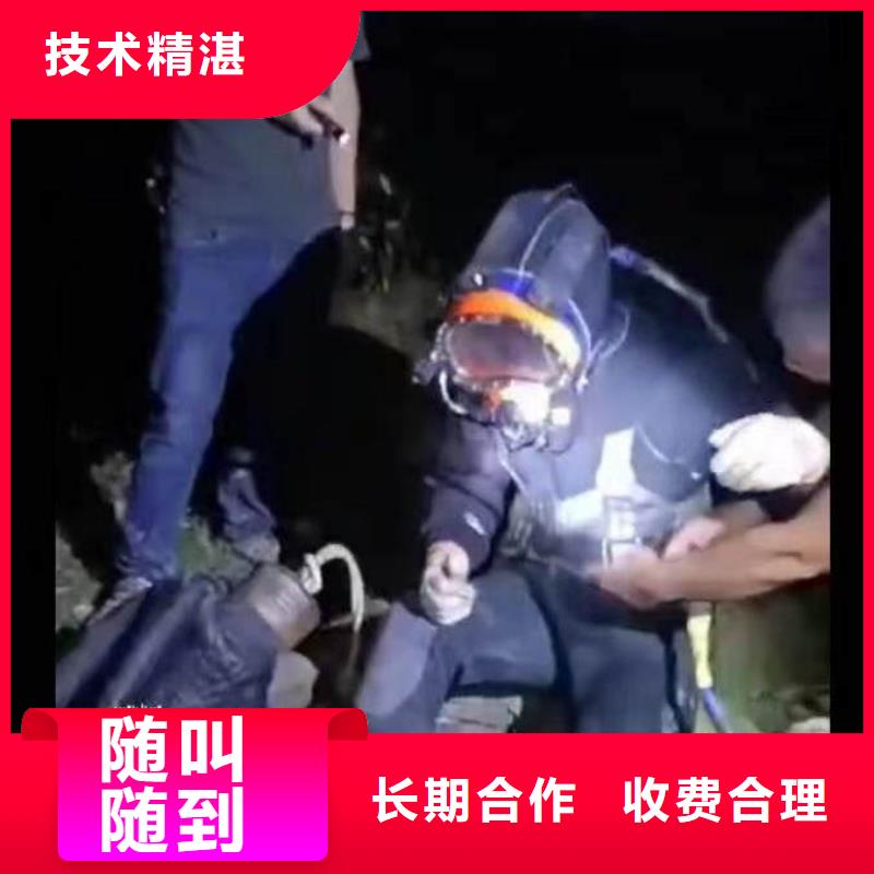 水下开洞本地厂家同城打捞队
