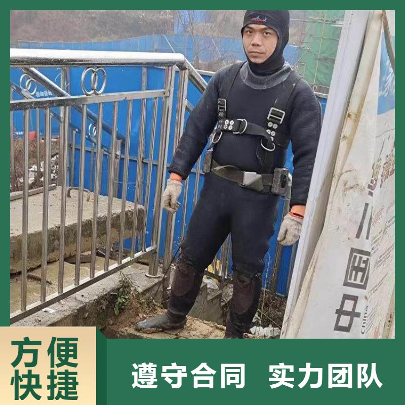 【水下作业潜水员服务】潜水打捞团队品质好