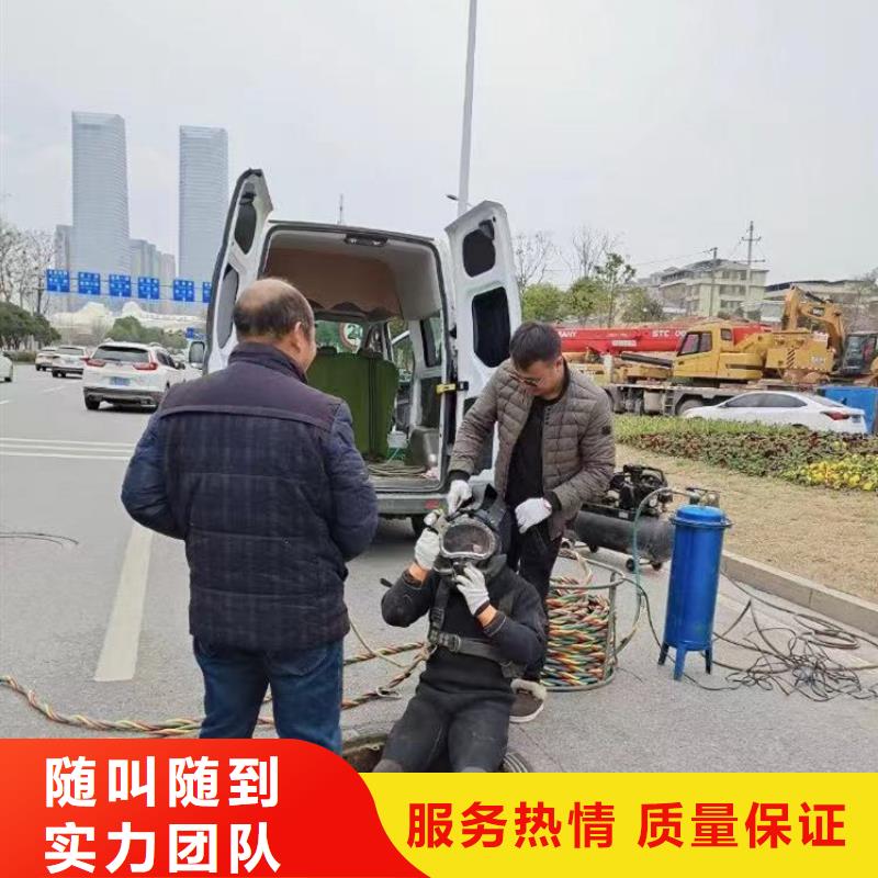 县膜袋施工潜水服务价格表