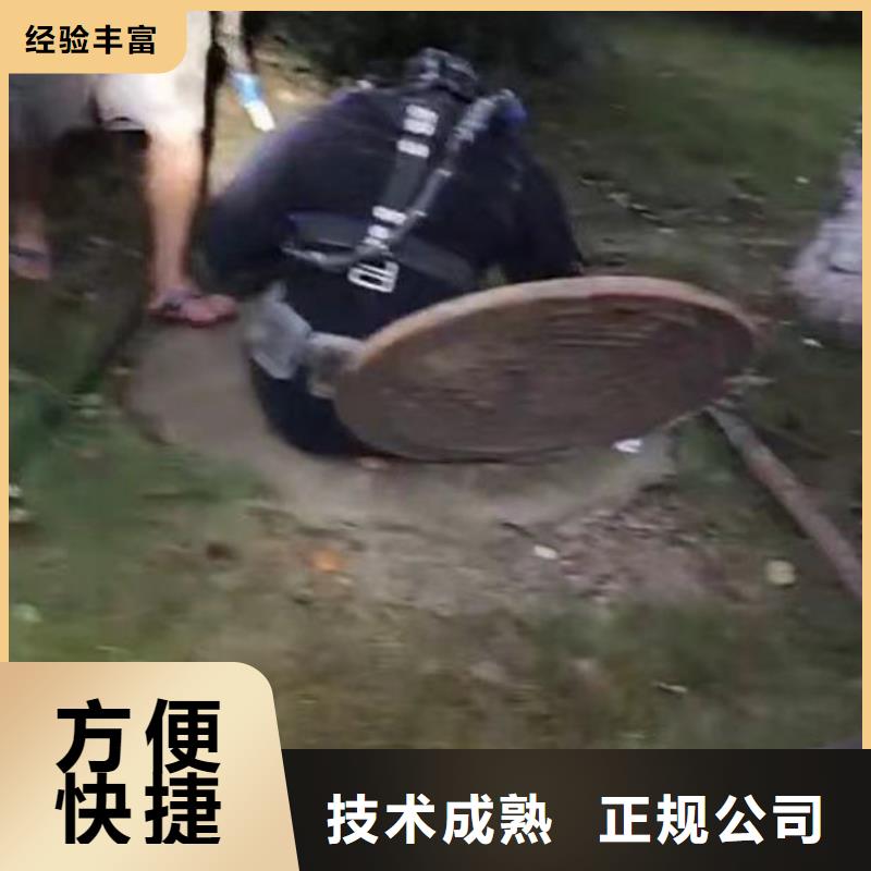 污水厂水下维修现货充足同城潜水队