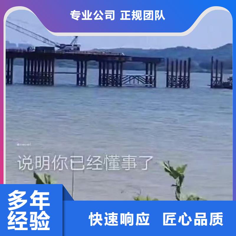 水下电焊公司18O