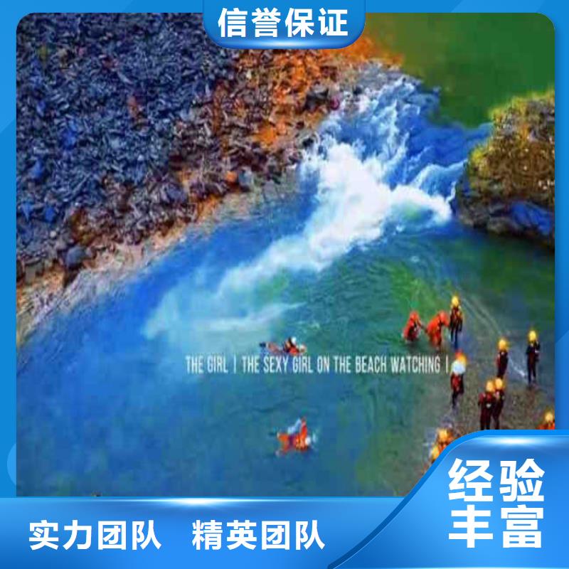 【水下作业潜水员服务水下切割团队2025专业的团队】
