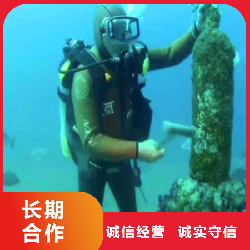 闸门水下堵漏在线报价同城蛙人打捞
