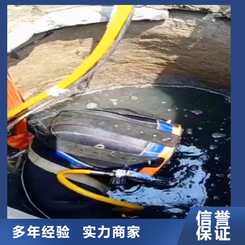 污水池搅拌器打捞品质保证同城潜水队