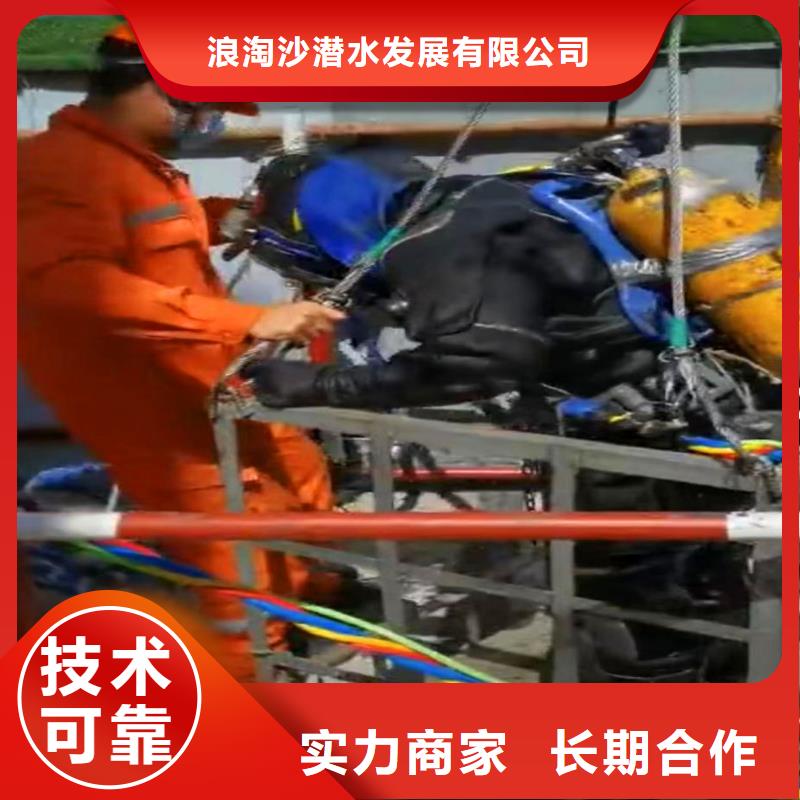 闸门堵漏产品介绍18O