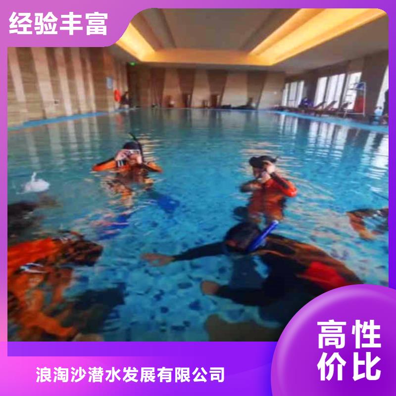 水中打捞全国发货同城潜水队