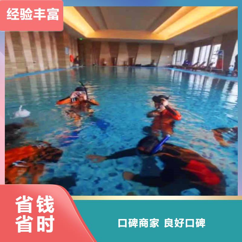 水下作业潜水员服务水下堵漏信誉保证