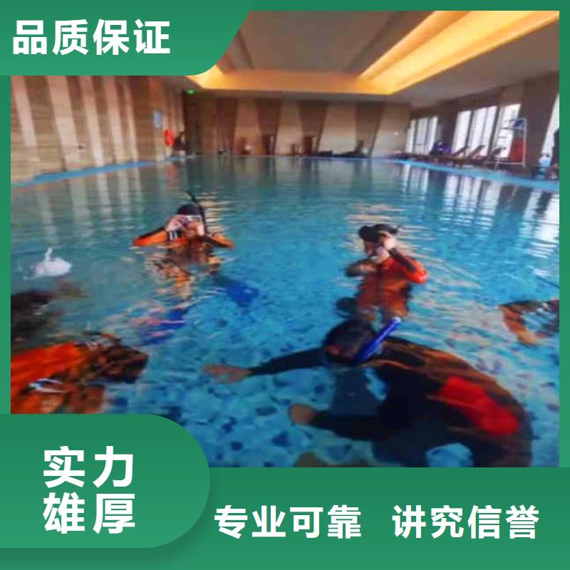 水下堵漏现货供应浪淘沙水工