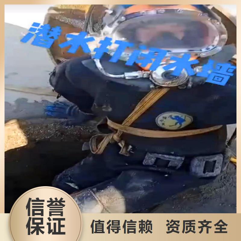 水下作业潜水员服务水下清淤品质服务