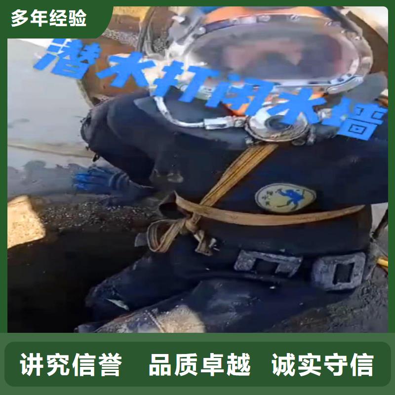 水下电焊实力雄厚18O