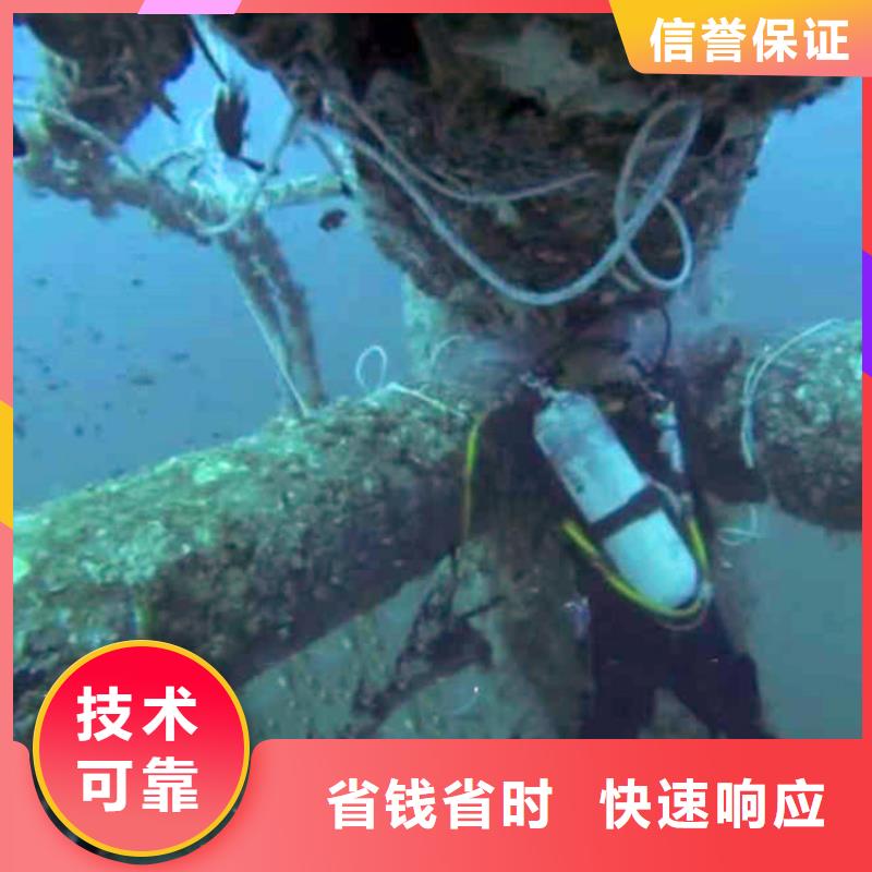 水下安装推流器支架来电咨询同城蛙人打捞