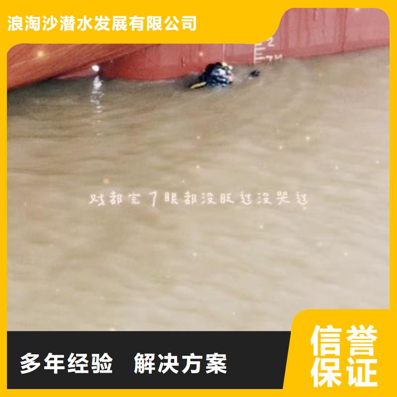 闸门水下维修厂家直供18O