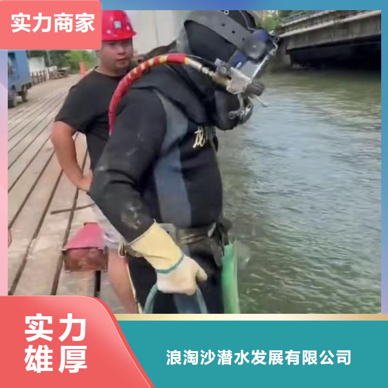 水下作业蛙人服务费用收取