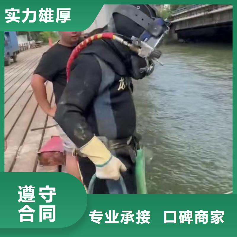 潜水员蛙人水中服务良心厂家浪淘沙水工