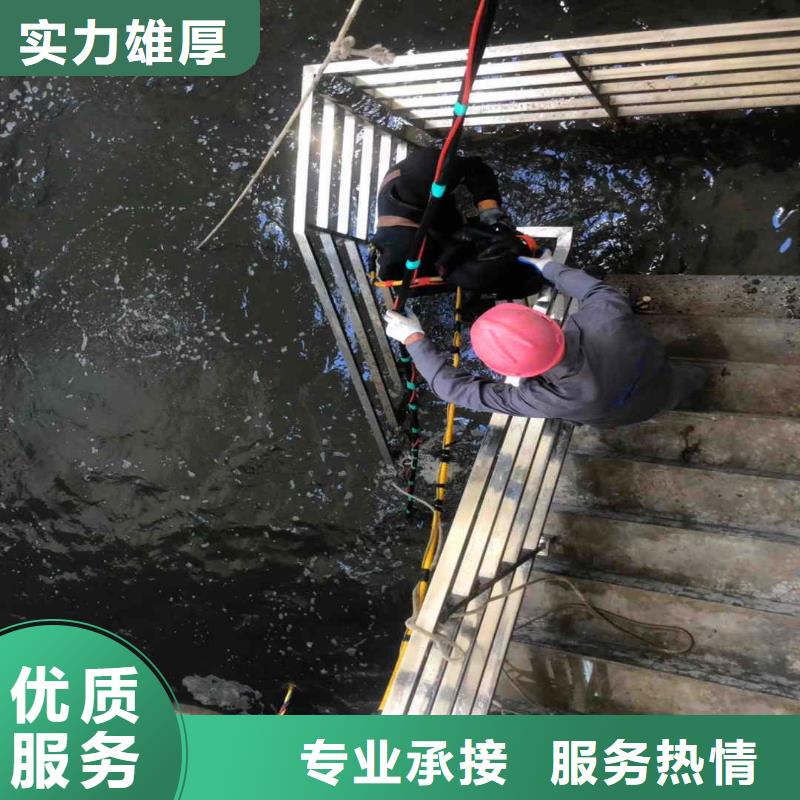 水下安装推流器支架良心厂家同城蛙人打捞