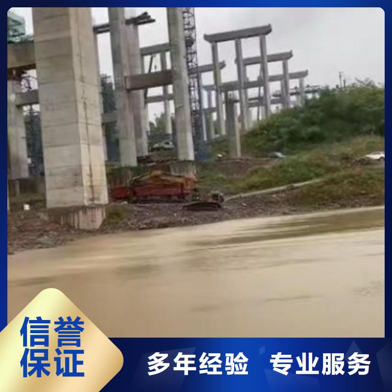 水下切割浪淘沙水工