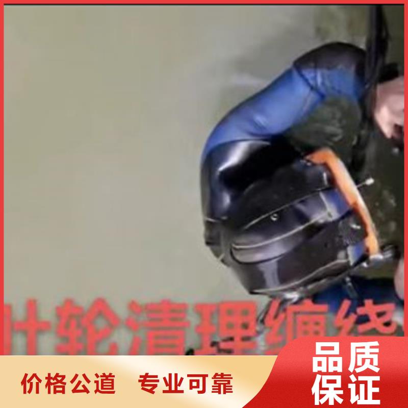 白沙县污水厂不停产水中维修免费咨询浪淘沙水工