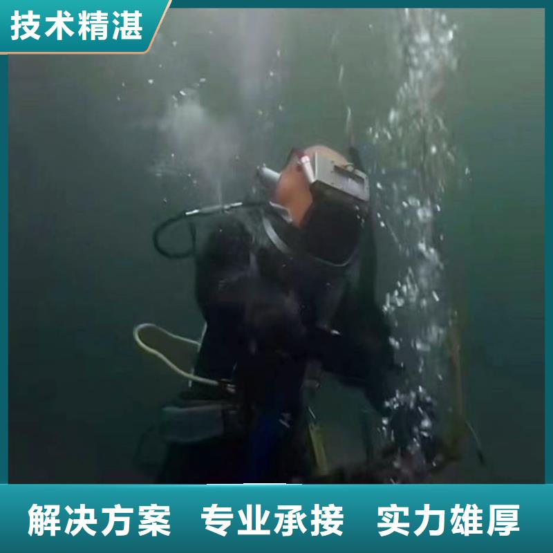 水下作业潜水员服务【污水管道清淤】随叫随到