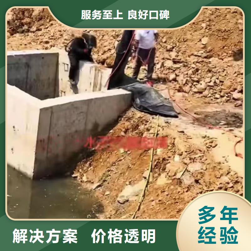 水中清淤信息18O