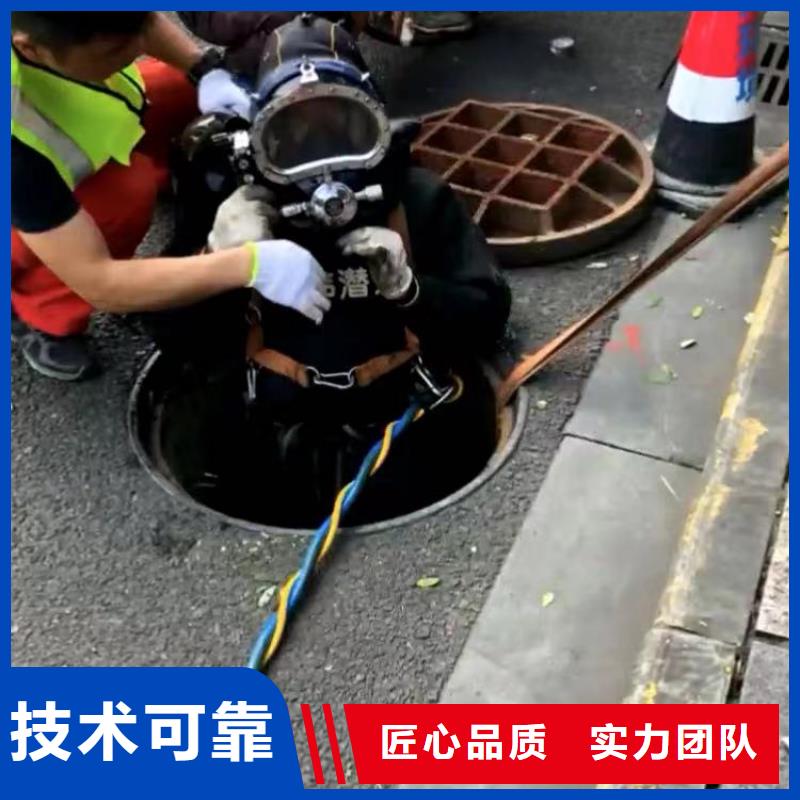 东方市水下电焊询问报价18O