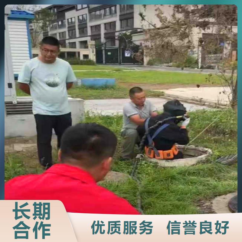 污水厂水中维保常用指南同城蛙人打捞