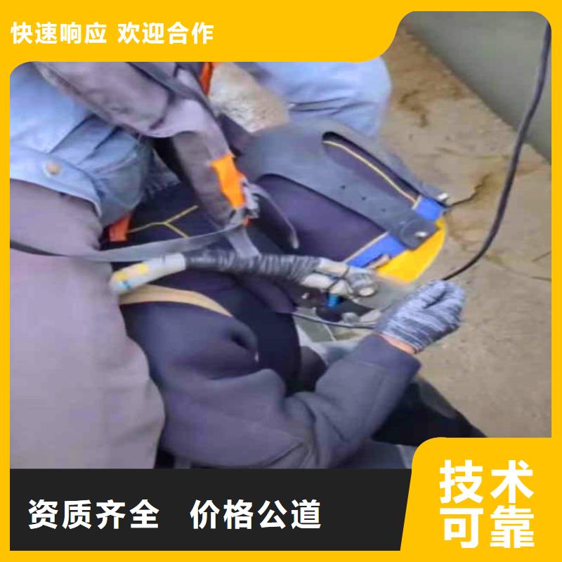 水下作业潜水员服务水下桥墩加固技术好