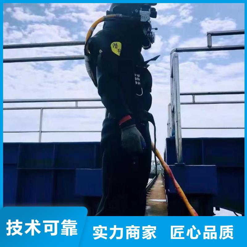 水鬼水中服务承接浪淘沙水工