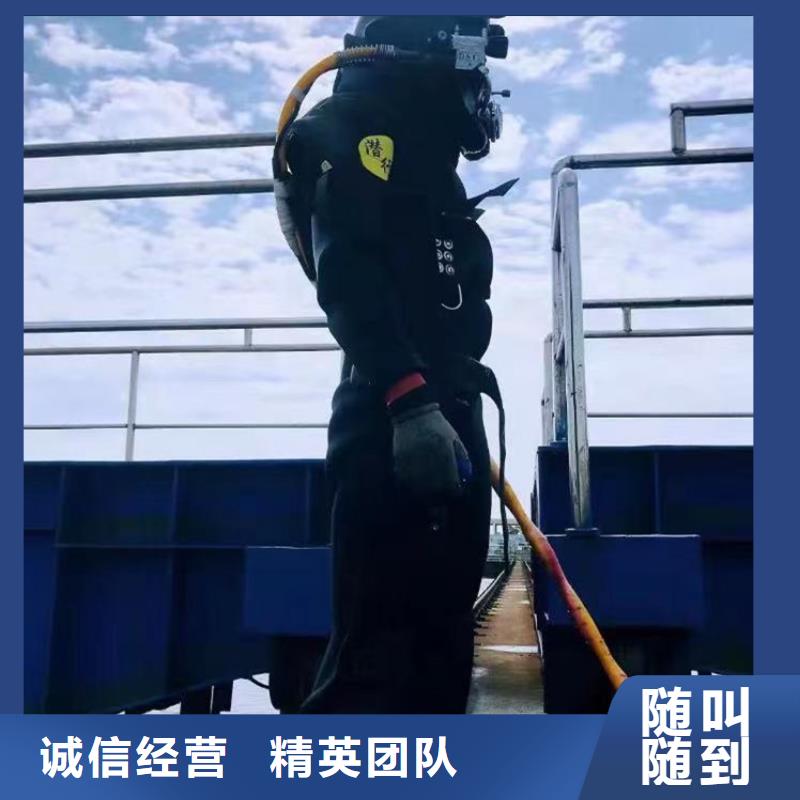 水下切割价格优浪淘沙水工