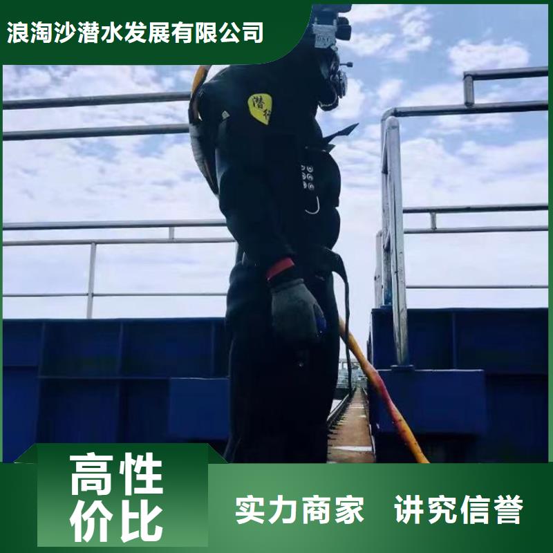 水下打孔支持定制18O