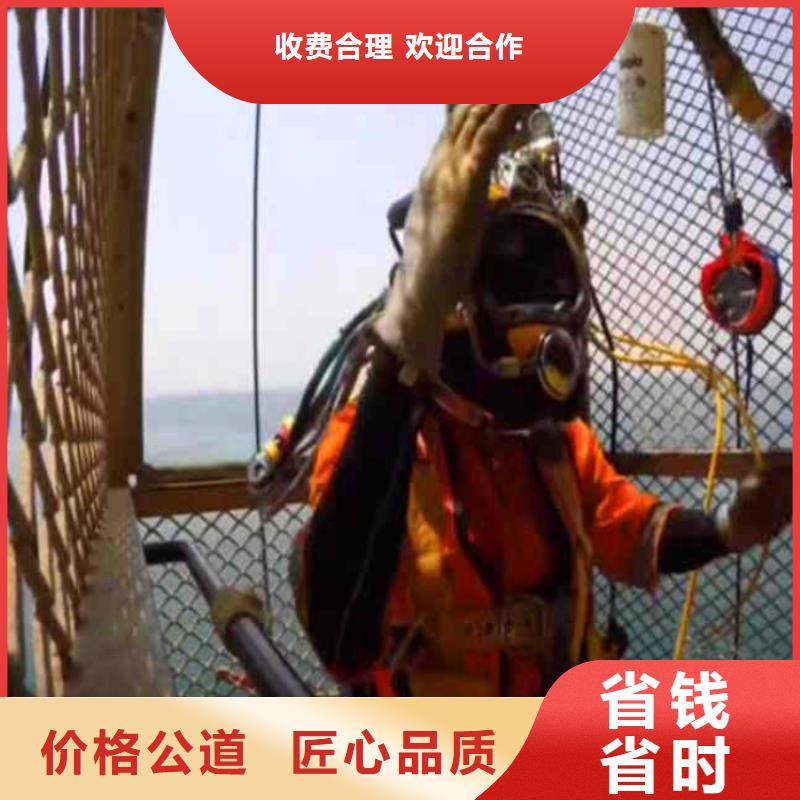 汕头金浦街道水中电焊放心选择浪淘沙水工