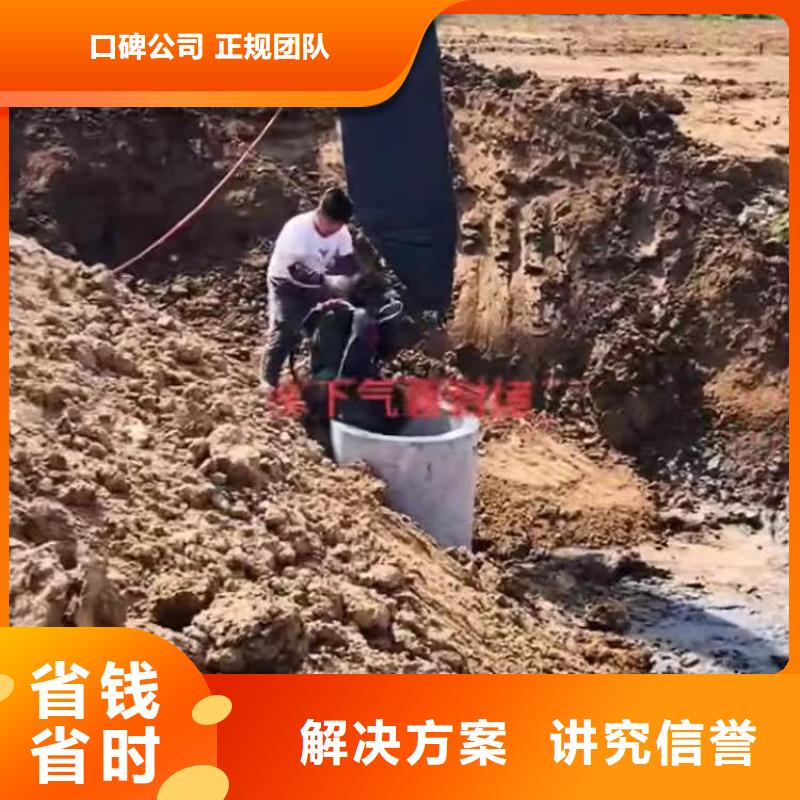 污水厂水中堵漏良心厂家浪淘沙水工