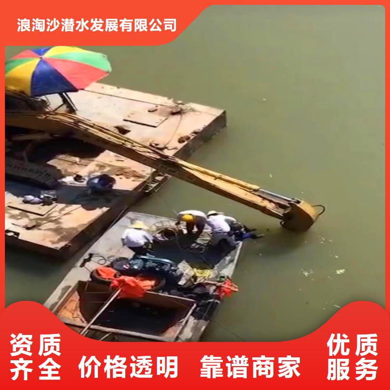 汕头鮀江街道水下作业水鬼服务电话